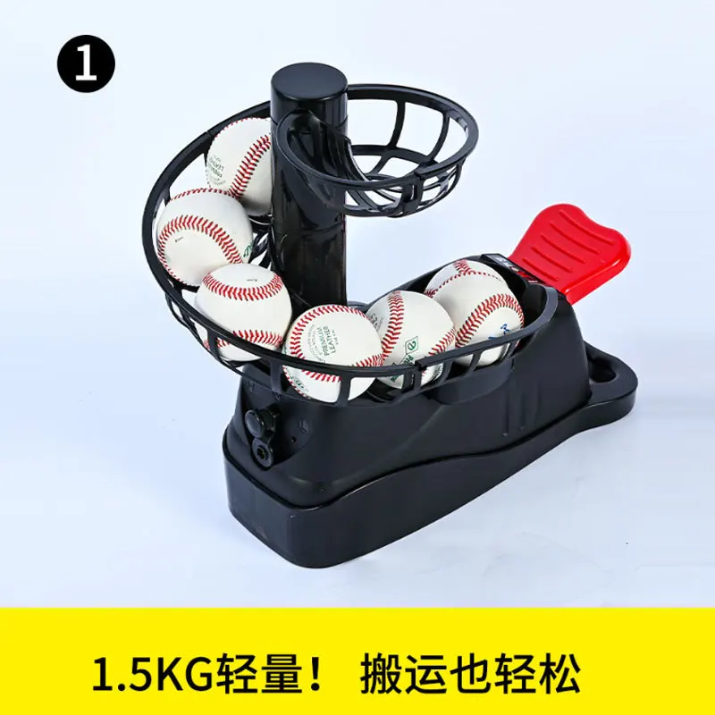 Indoor Play Training Sports Smart Pedal Baseball Practice Tee Baseball Catapult