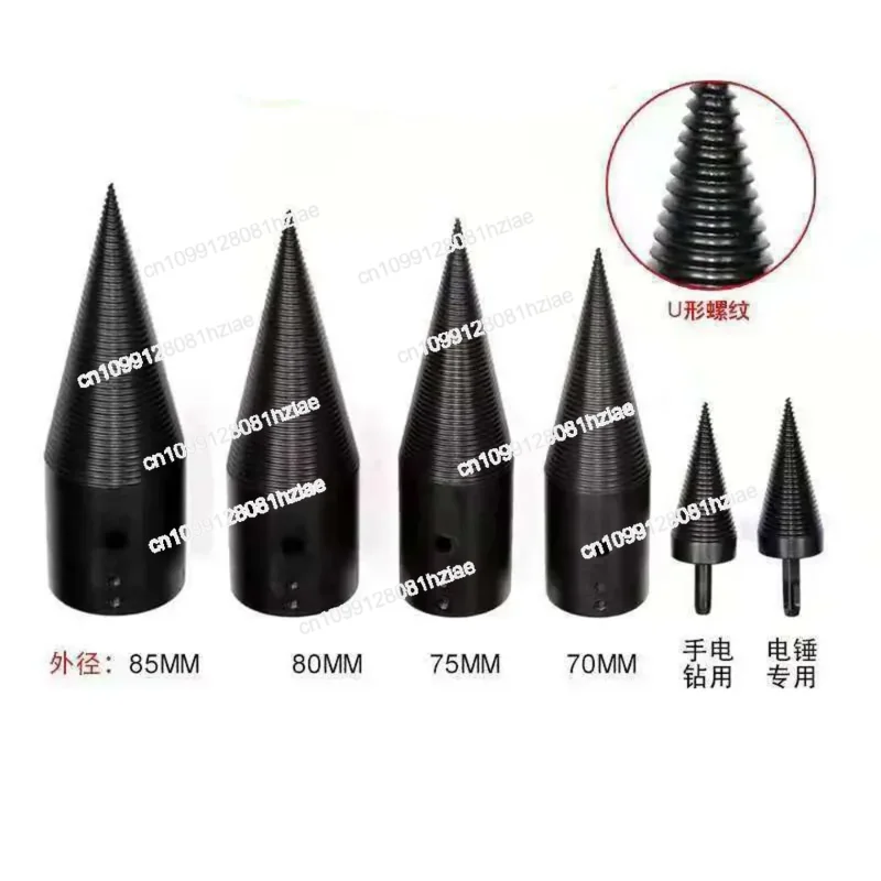 مثقاب تقطيع الخشب أداة تقسيم تقسيم مخروط سجل الخائن آلة كسر الخشب كسارة الخشب الحطب المروحية #4