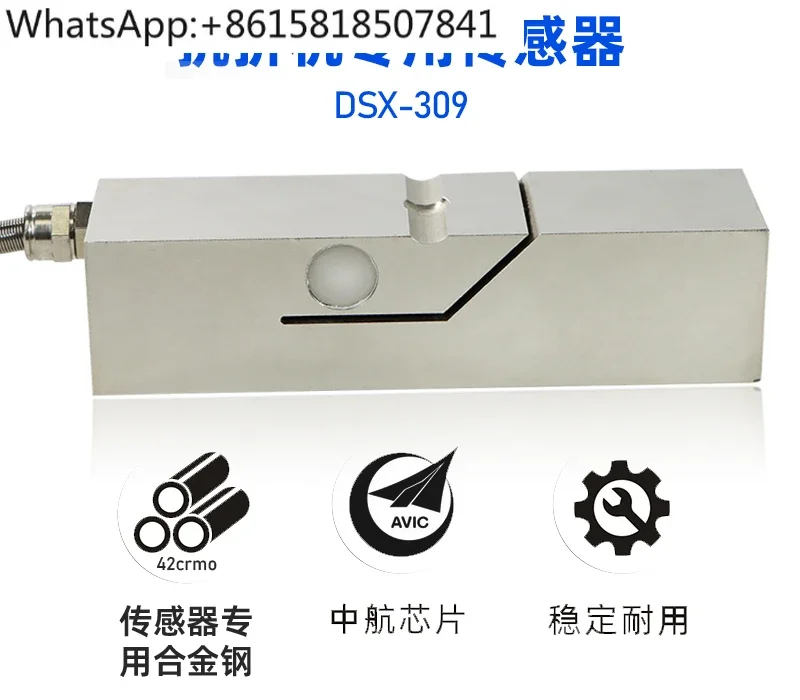 Special sensor Load cell Force test High precision and stability