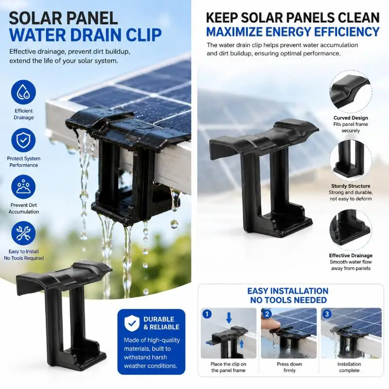 【HG】4PCS 35/40/45mm Solar Panel Water Drainage Clips Photovoltaic Panel Water Drained Away Clip Water Dust Remove Stagnant