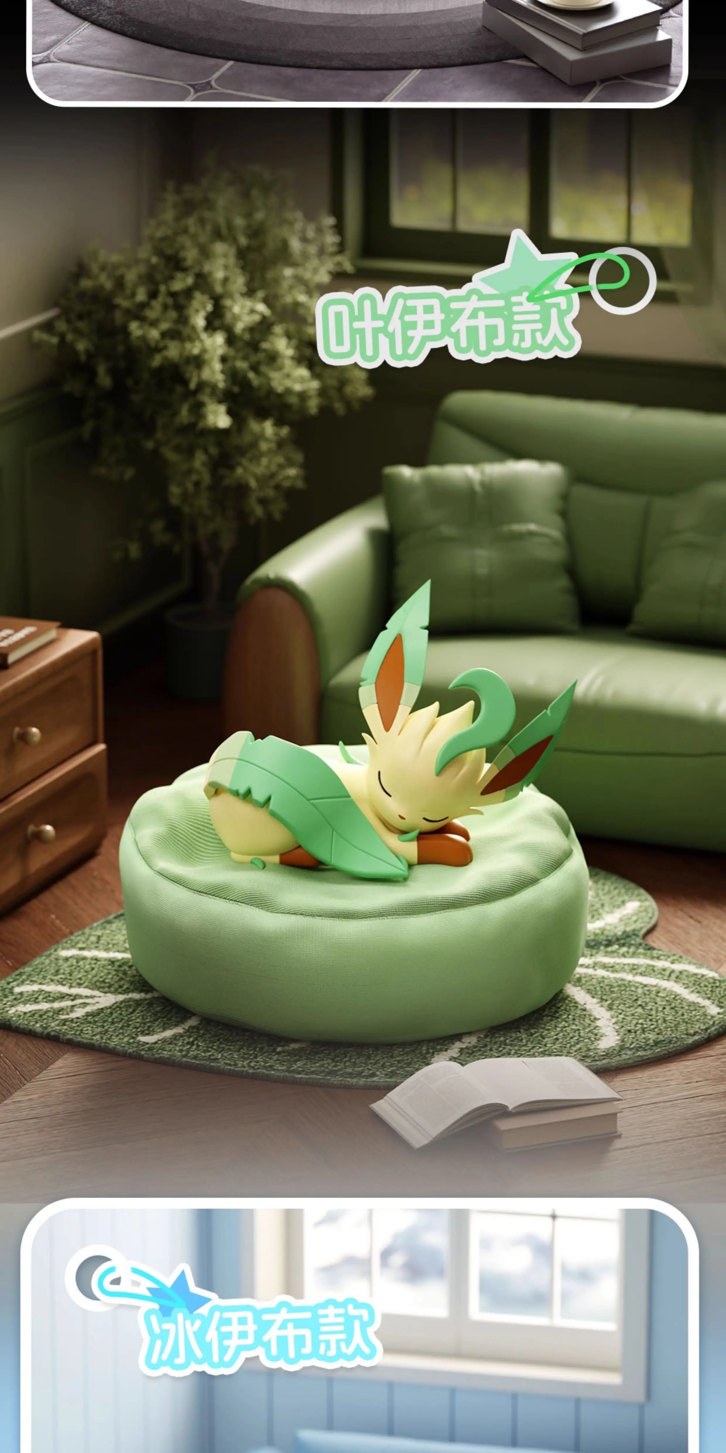 Neu auf Lager: Pokémon Eevee Schlafpositionen-Serie Blindbox – Sylveon, Umbreon, Flareon, Jolteon Anime Desktop-Dekorationsmodell Spielzeug – Detail 9