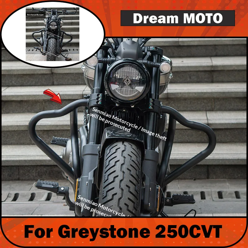 【Premium】For Benda Graystone 250CVT automatic transmission guard bar backrest side bag, modified bumper folding backrest side ba