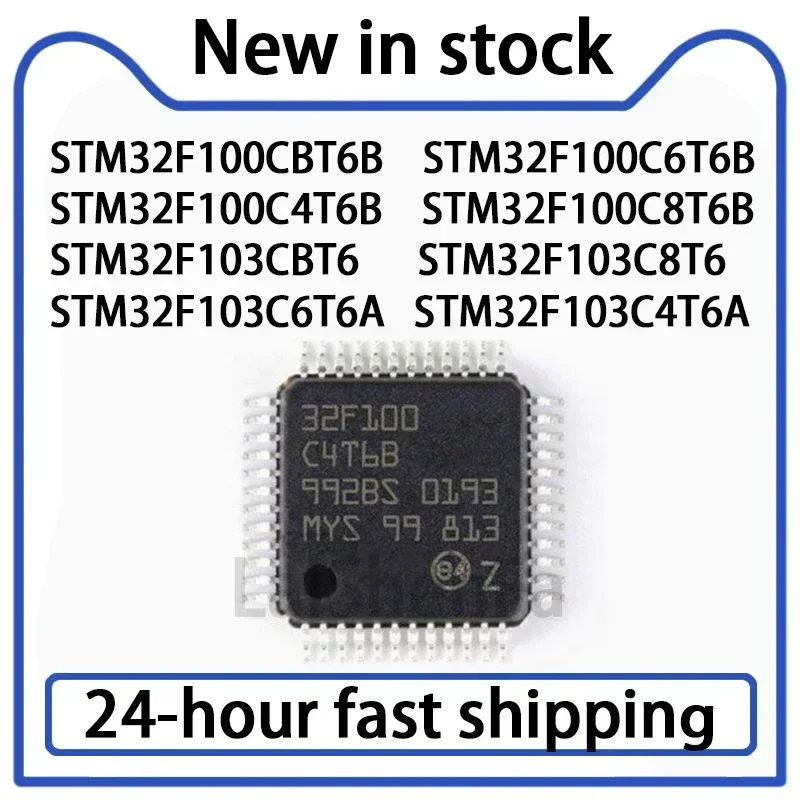 1PCS STM32F100CBT6B STM32F100C6T6B STM32F100C4T6B STM32F100C8T6B STM32F103CBT6 STM32F103C8T6 STM32F103C6T6A  STM32F103C4T6A
