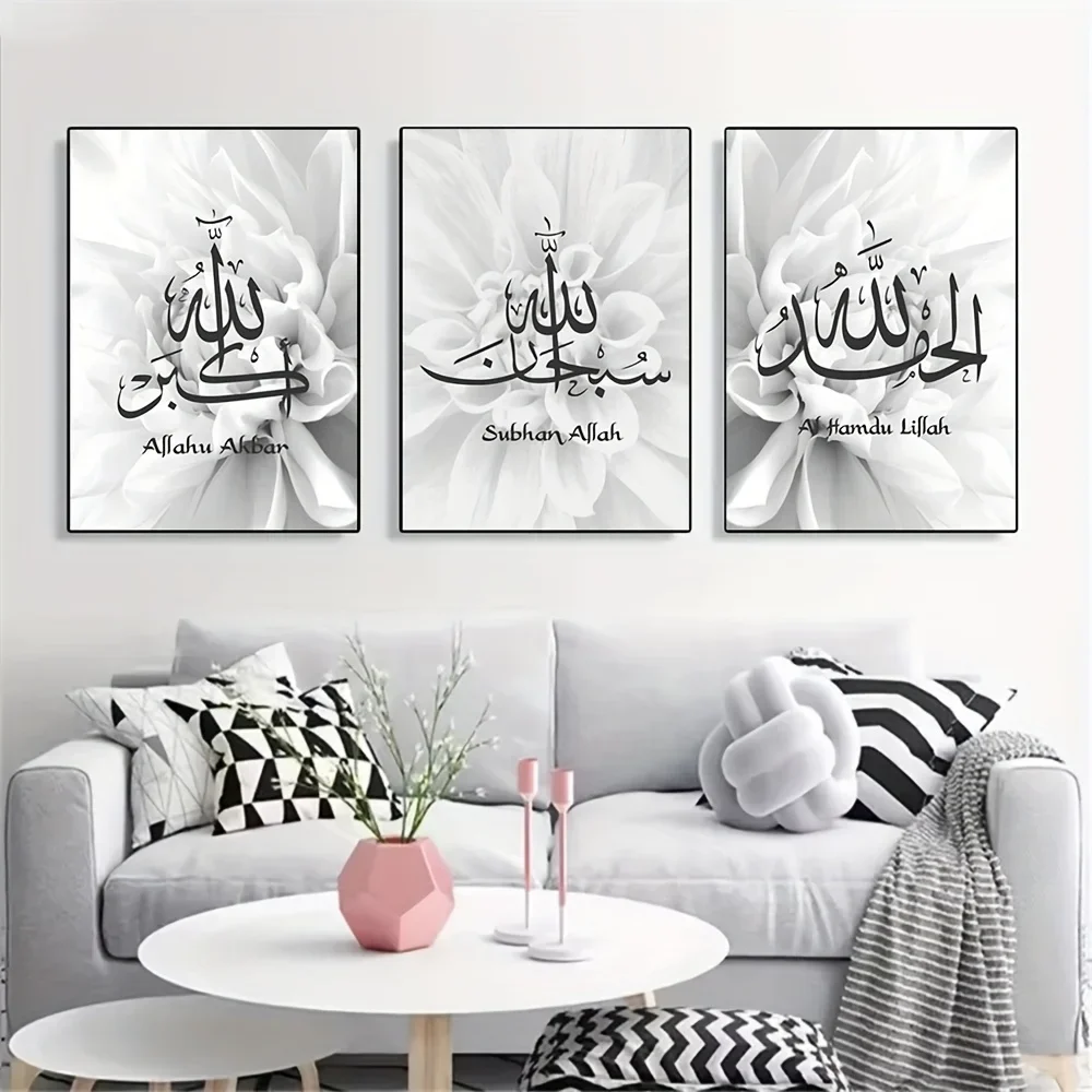 2D Flat, 2D Flat, 3pcs Frameless Islamic Wall Art Prints Canvas Painting Allahu Akbar Gray Floral Poster Muslim Wall Pictures