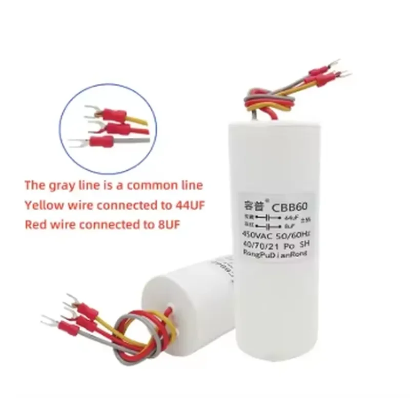 CBB60 9UF+9UF three wire 450V lifting pole barrier gate motor starting capacitor 450VAC