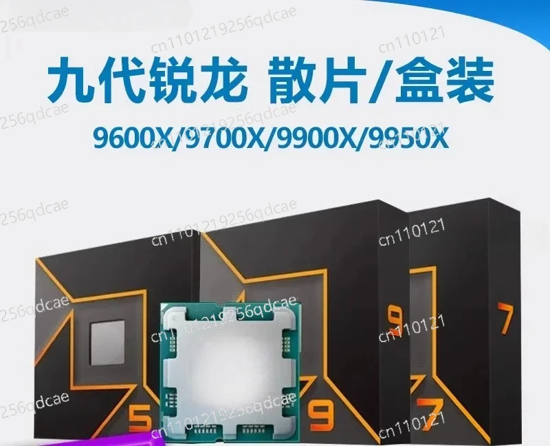 

Процессоры AMD R7 9700x, R5 9600x, R9 9900x, 9950x, 8600g, 8700G, 9800x3d