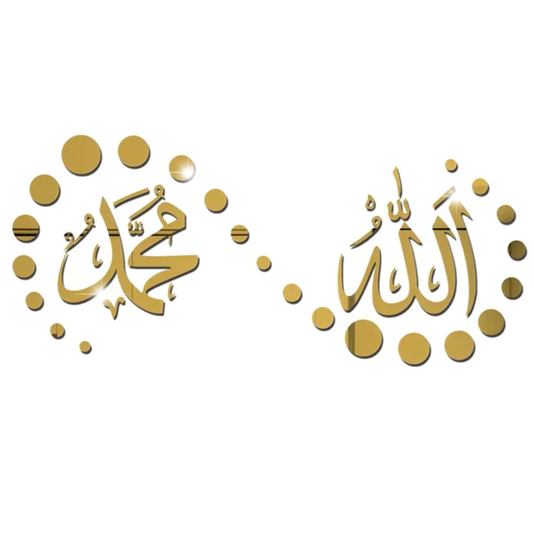 Allah Muhammad Wall Sticker Arabic Art Calligraphy Decal Decor Silver/Gold/Black Waterproof 57*25cm High Quality