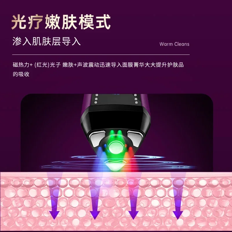 New RF beauty instrument EMS micro current household photon rejuvenation introduction beauty instrument