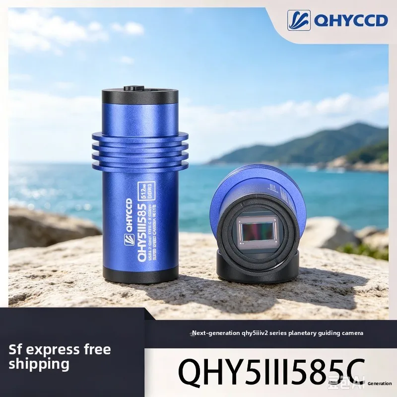 QHYCCD-QHY5III585C V2 USB 3.0 Planetary Guide Camera Second Generation Upgrade for Astrophotography Infrared Filter Feed