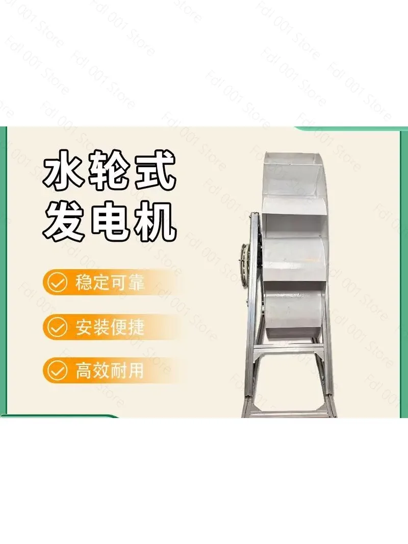 300W water wheel hydraulic generator, low-speed disc power generation, decorative water wheel rockery, feng shui wheel