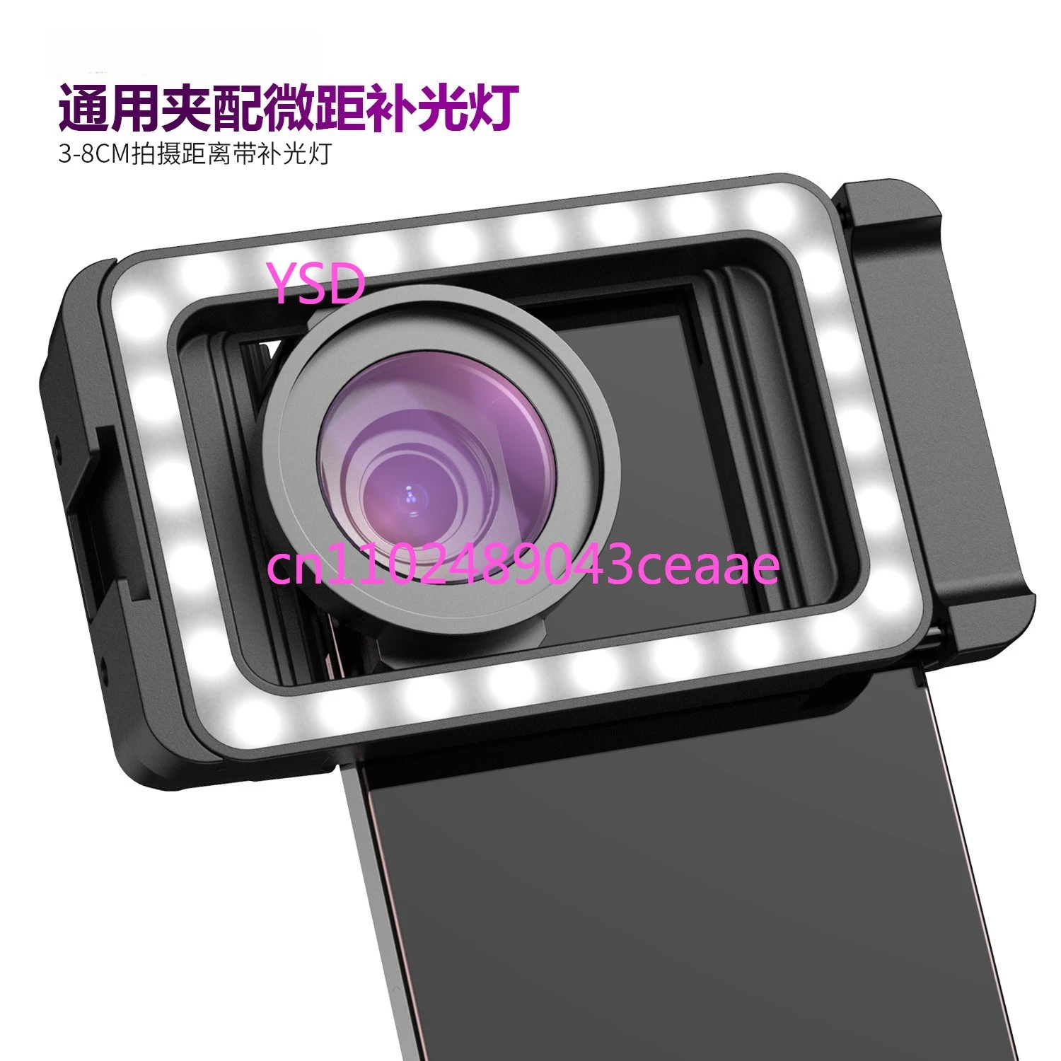 

Nail Eyelash Jewelry Photography with M15X Macro Display 95 + filling light Universal clip Mobile phone lens