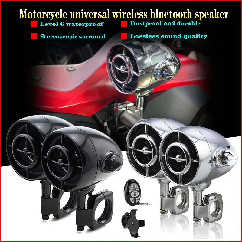 Motorcycle universal wireless bluetooth all-metal audio/BMW/Kawasaki/Harley/Kaiyue modified heavy duty audio