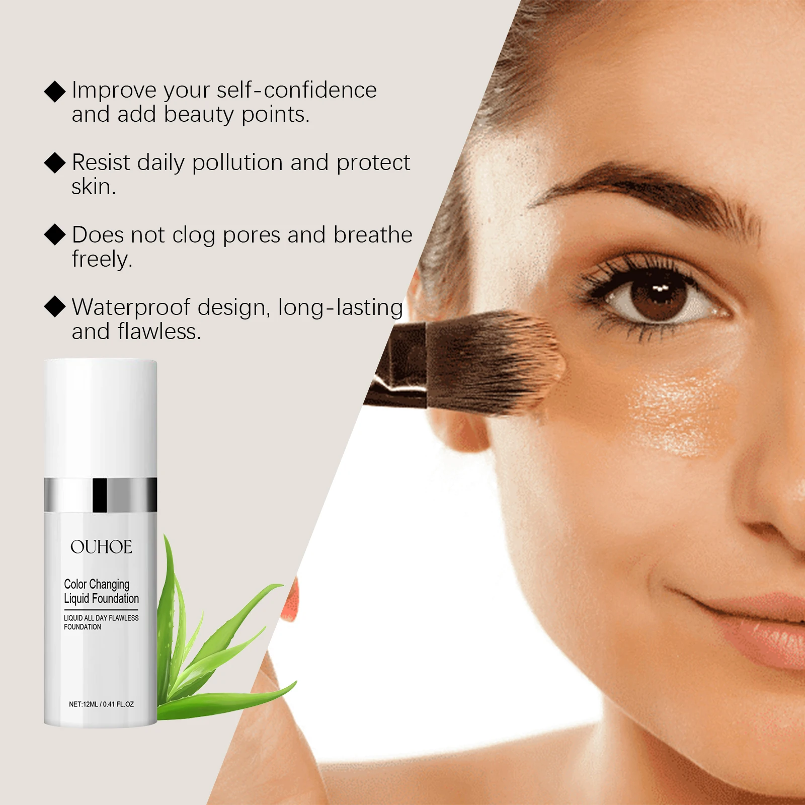 温色系の変化するリキッドファンデーション、明るく透明感のある保湿リキッドファンデーション