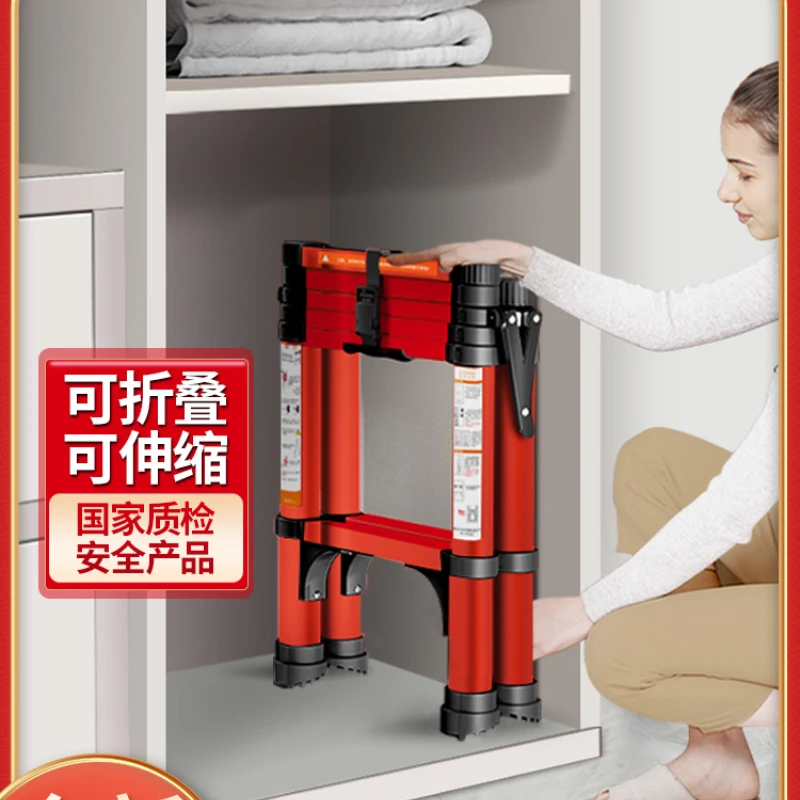 small household telescopic multi-functional folding ladder indoor special herringbone aluminum alloy