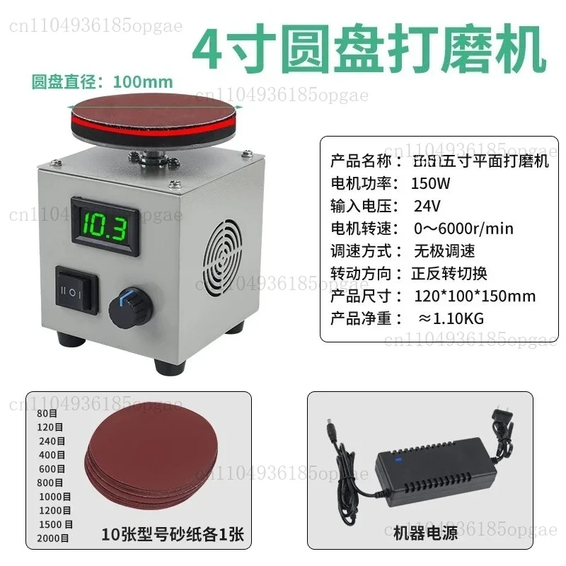 Small Grinder Sandpaper Sticky Disc Grinder Electric Multifunctional Polishing Machine13456798