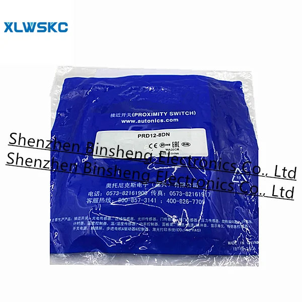 새로운 자동 스위치 JFS-04H