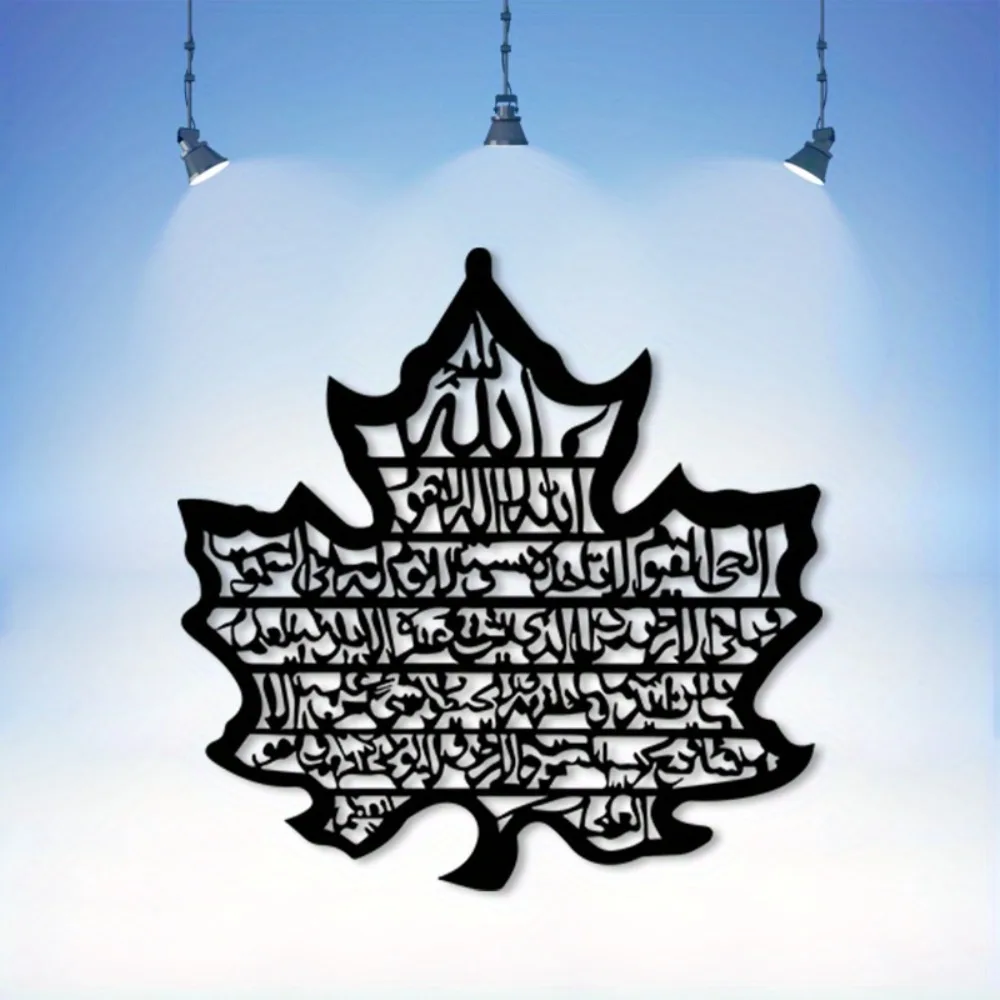 Kaaba Metal Wall Art Islamic Decor Durable Metal Sculpture Ramadan Eid Gift Muslim Home