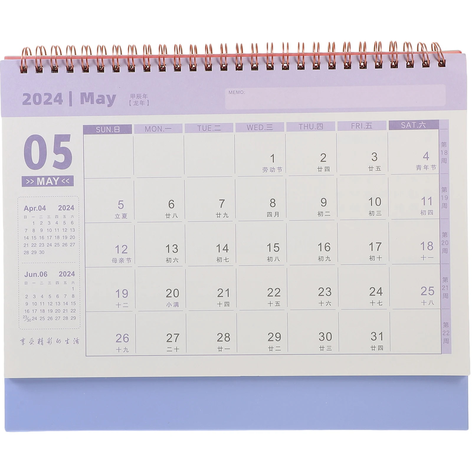 

Large Coil Desk Calendar Office Desktop Portable Geometric Paper. Aluminum Alloy Standing Flip for