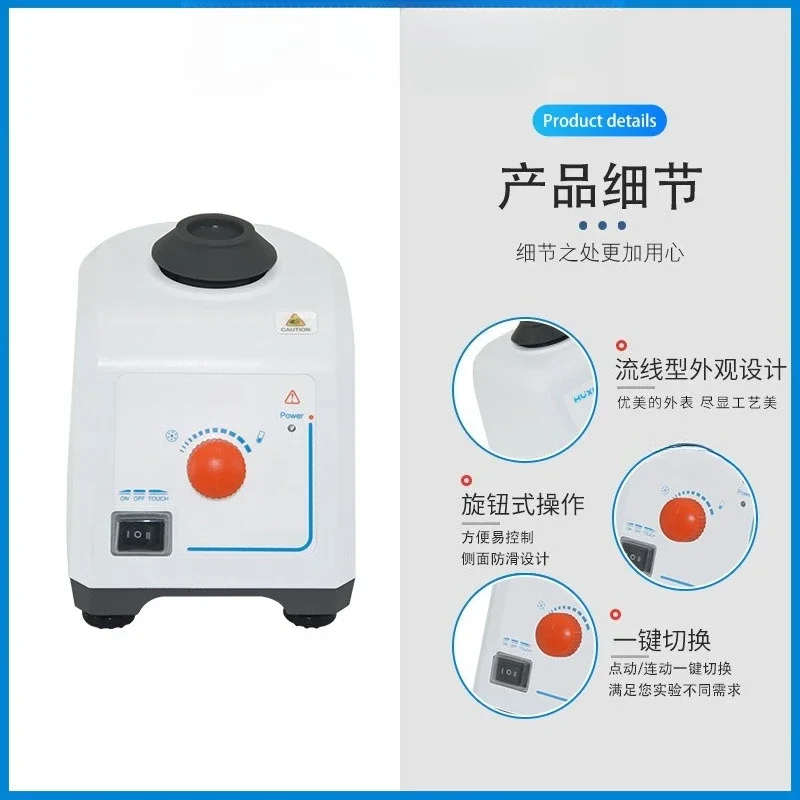 Vortex Mixer, Oscillating Mixer Laboratory Test Tube Centrifuge Tube Vortex Oscillation 3