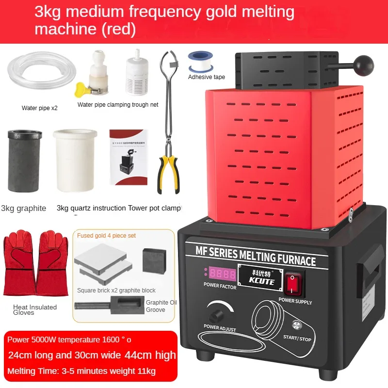 

1600℃ Medium frequency gold melting furnace automatic gold silver copper iron aluminum jewelry insulation melting furnace