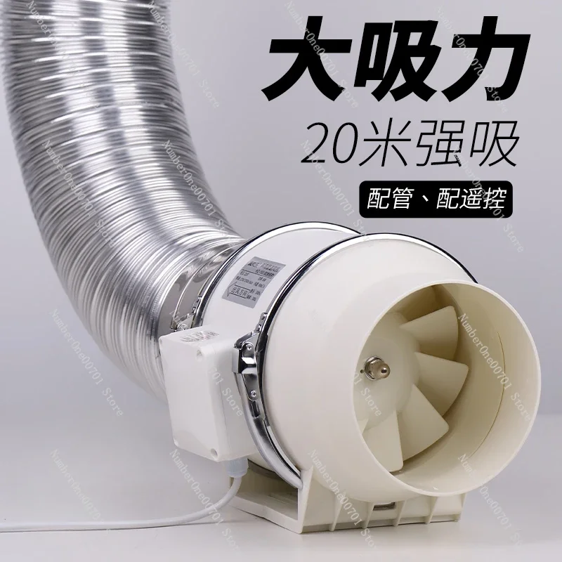 

Strong Mute Booster Exhaust Fan Household Bathroom Ventilator Kitchen Range Hood Exhaust Fan