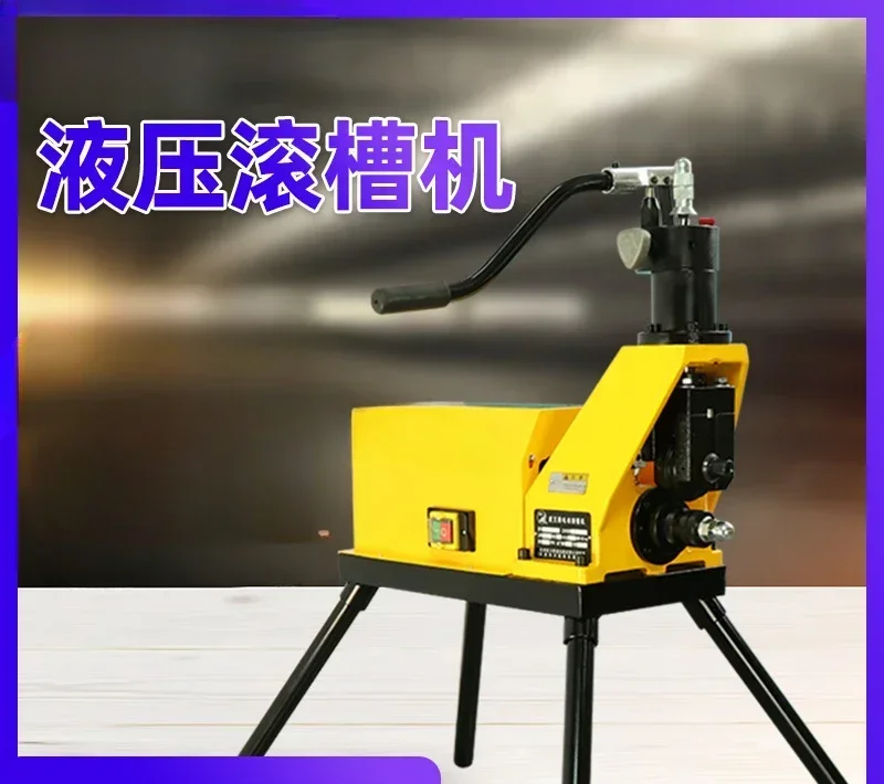 Fire Pipe Grooving Machine Stainless Steel Aluminum Pipe Grooving Machine Electric Hydraulic Grooving Machine