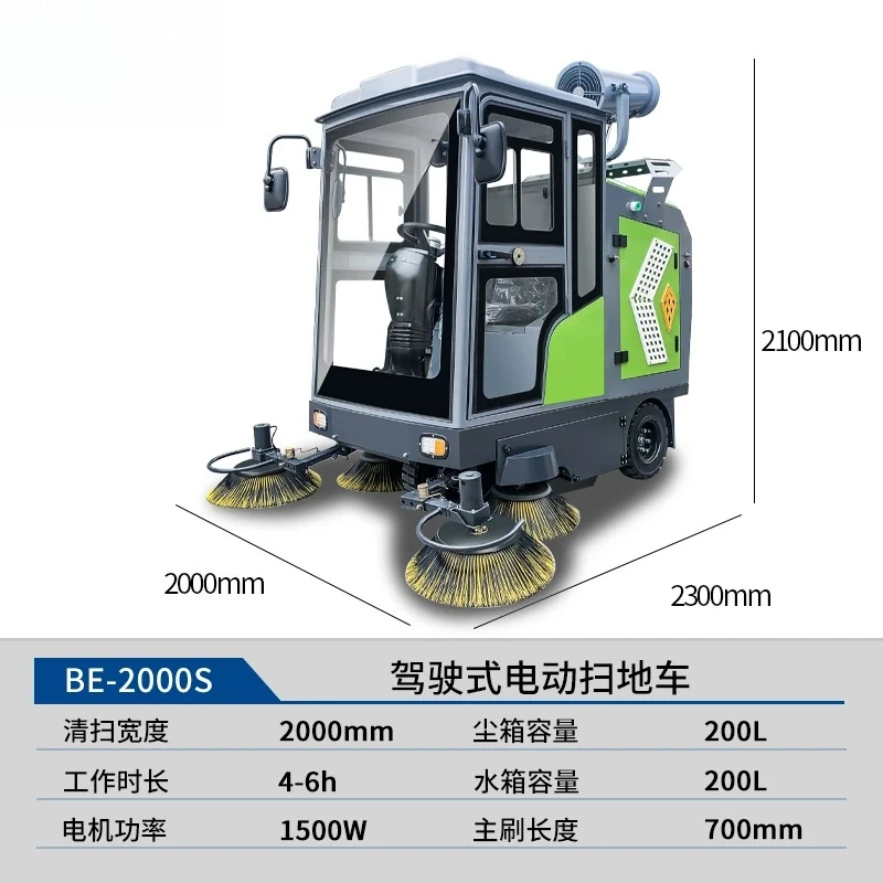Sweeper Factory Workshop Road Vacuum Truck Sweeper Community Property Sanitation Industrial Electric Sweeper
