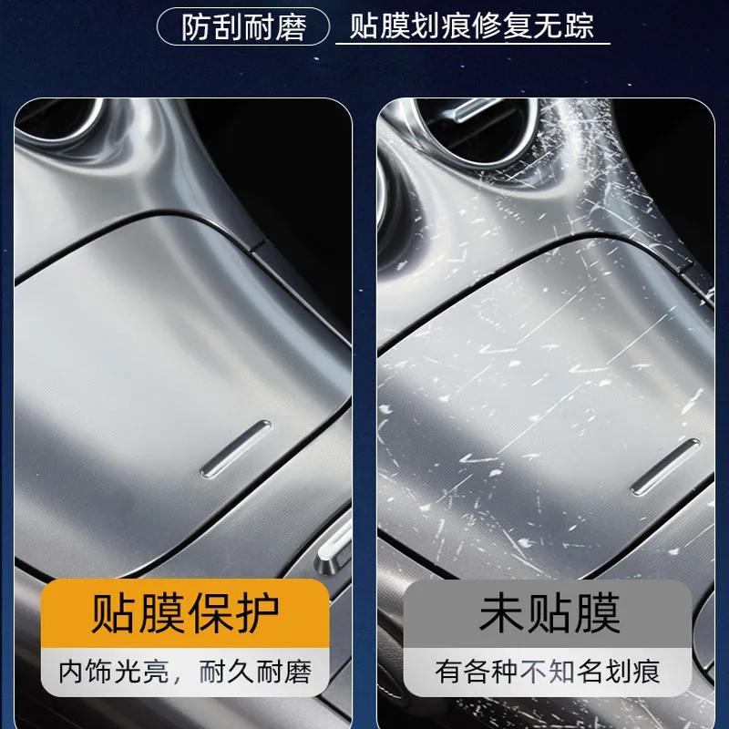 لوحة تحكم في النافذة لـ EIf الذكي 3 ، تحكم مركزي في الملاحة ، فيلم سيارة ، ملحقات داخلية ، TPU ، غشاء واقي شفاف #2