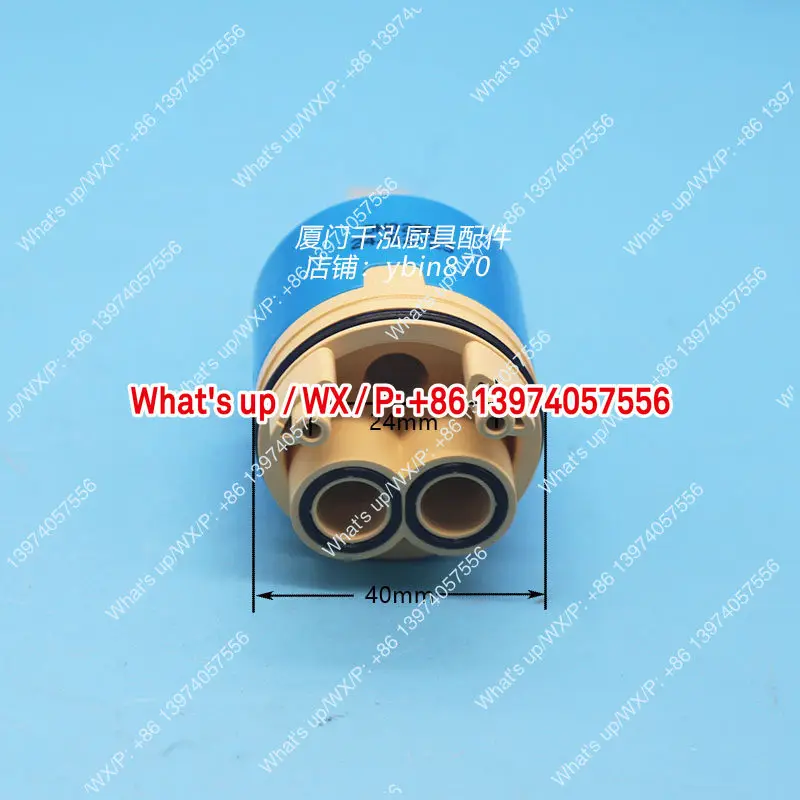 DH02BD Taiwan Hanyou HAIN-YO hot and cold mixed faucet ceramic spool high foot, diameter 40mm