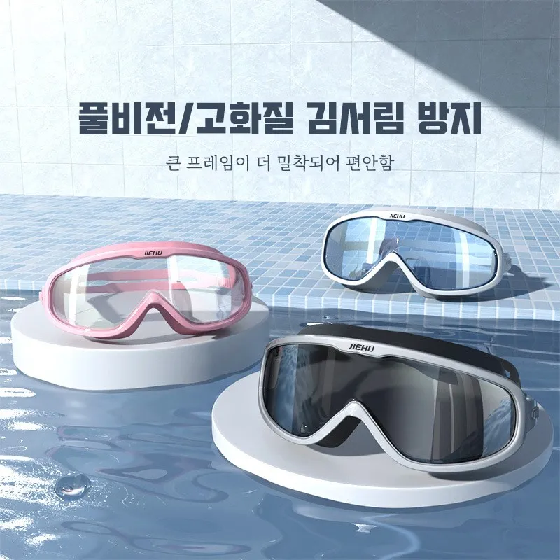 professional electroplated anti fog water mirror for both men and women+jellyfish set professional diving mirror water mirror/wa