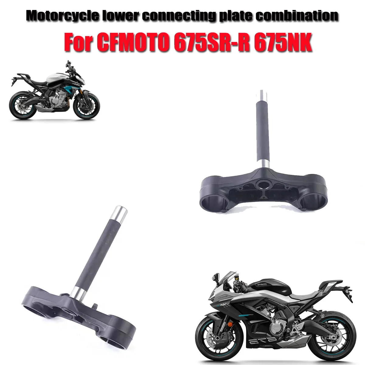 Motorcycle accessory 675SR lower connecting plate vertical pipe steering column Fit For CFMOTO 675SR-R 675SS 675NK