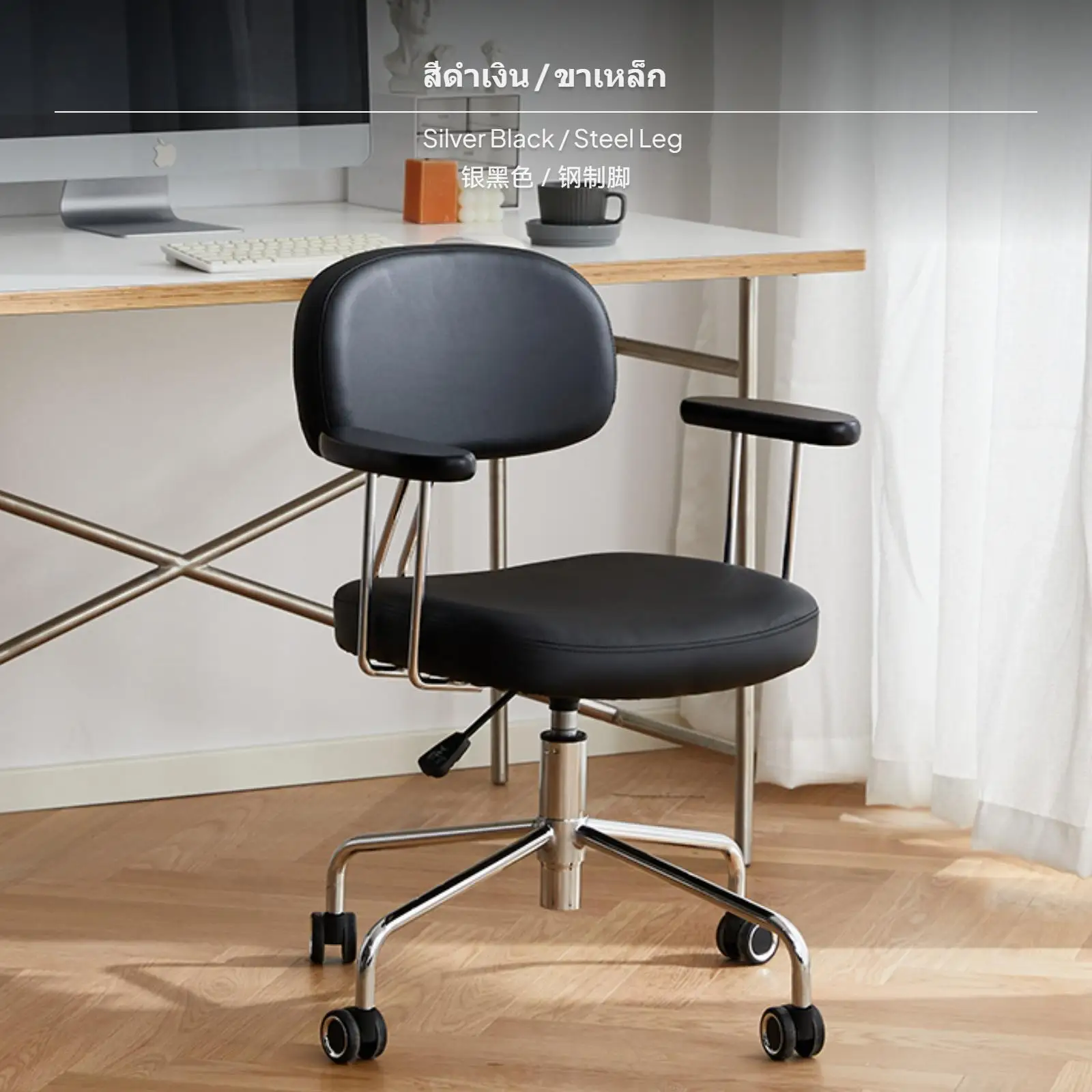 Silent Rolling Chair Bauhaus Computer Chair Supportive Ergonomic Chair for Bedroom Desk and Living Room Workspace