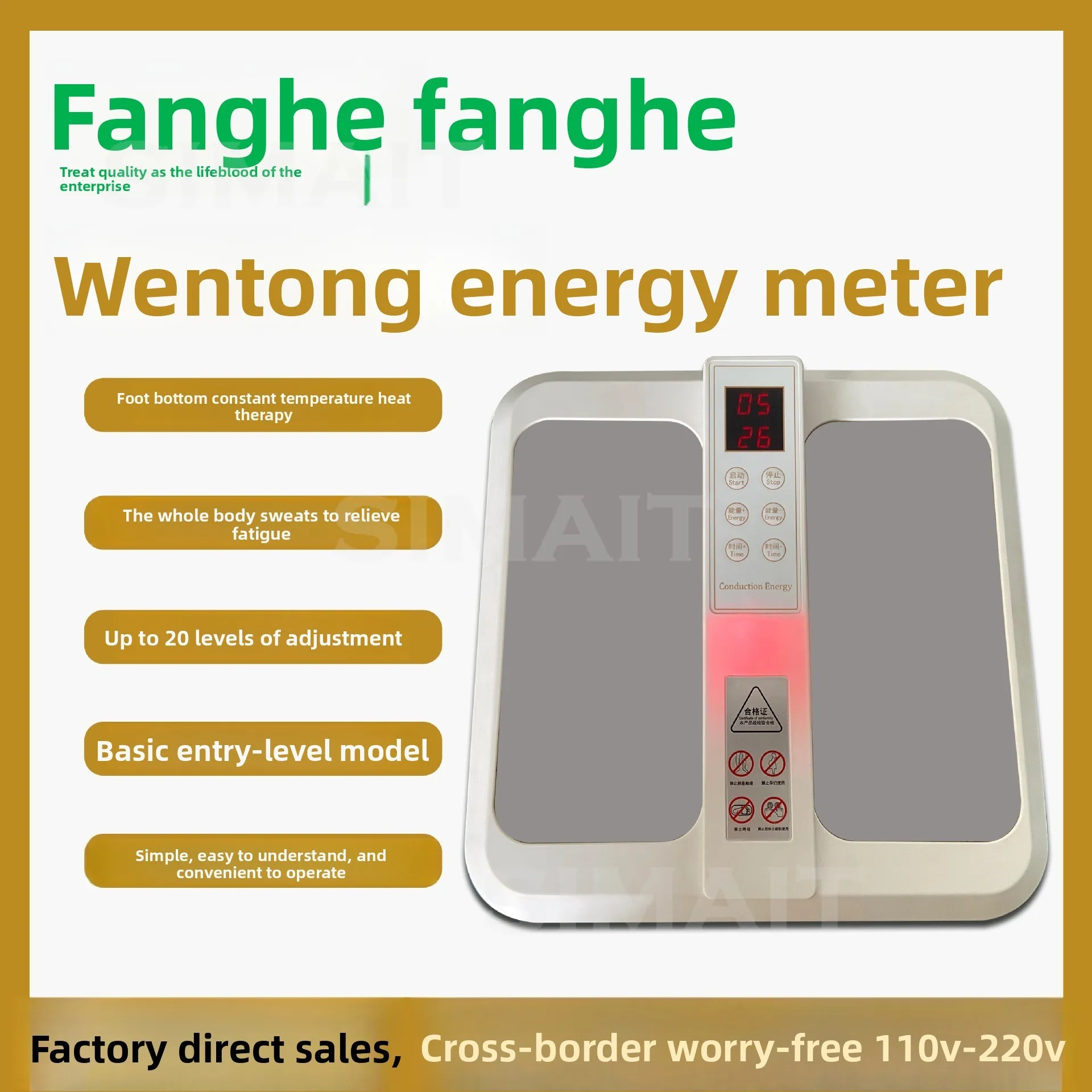 Terahertz Foot Therapy Device Magnetic Heat Energy Massager for Blood Circulation Home Wellness Spa