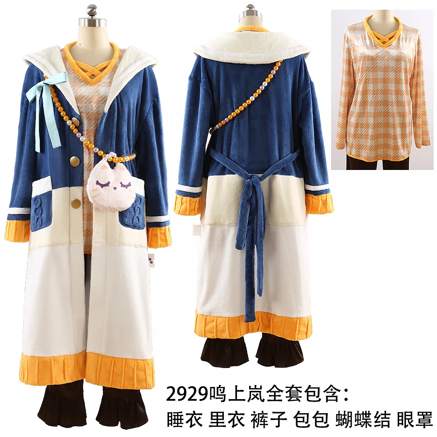 pajamas Newly Anime Ensemble Stars Cosplay Costume Narukami arashi nito nazuna Cosplay Costume Customized coral fleece fabric