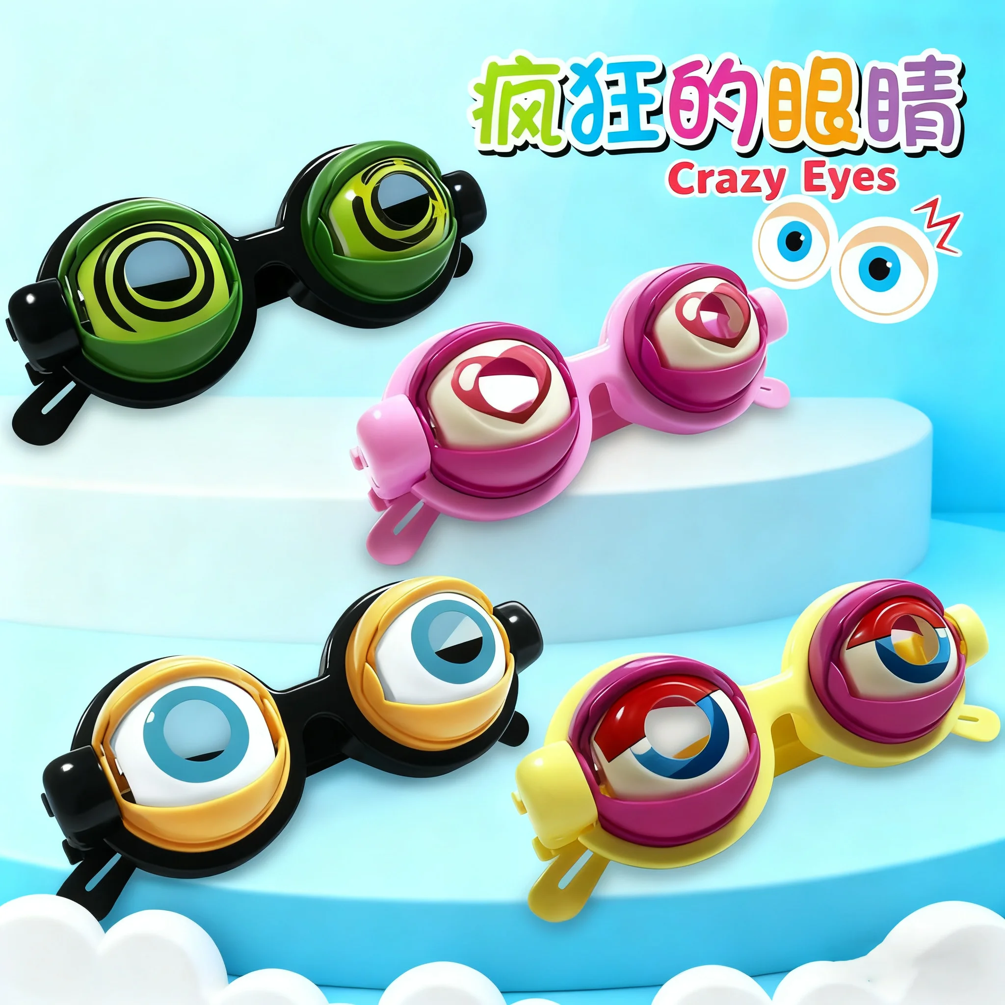 

3D Moving Funny Eyeball Glasses Crazy Gag Prank Toy for Kids Novelty Christmas Birthday Party Favor Funny Prank Glasses for Kids