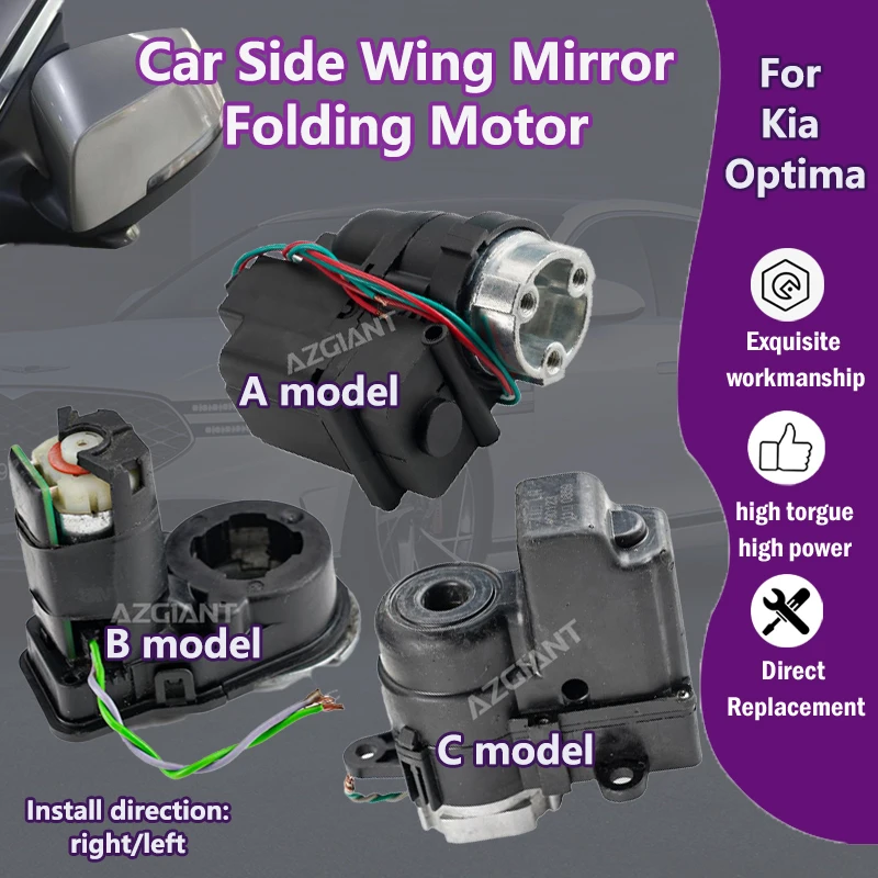

AZGIANT For Kia Optima/Hybrid 2011-2015/2016-2020-2024 Car Side Wing Mirror Folding Motor right left Auxiliary mirrors assembly