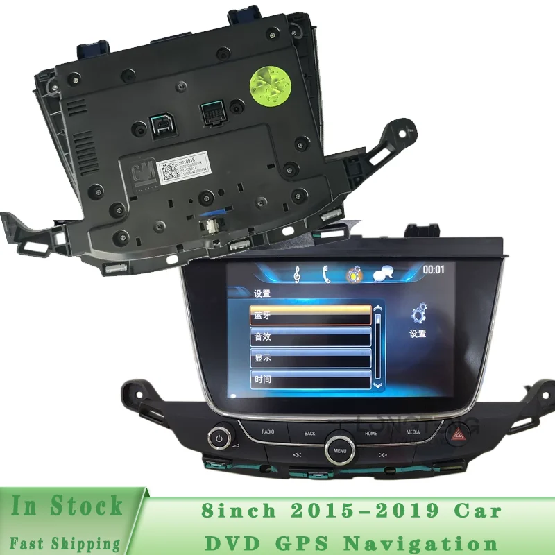 8Inch LCD Display Screen 42342511 555343750 544930977 For O-pel Astra VK 2015-2019 Car DVD GPS Navigation  With Frame Button4234