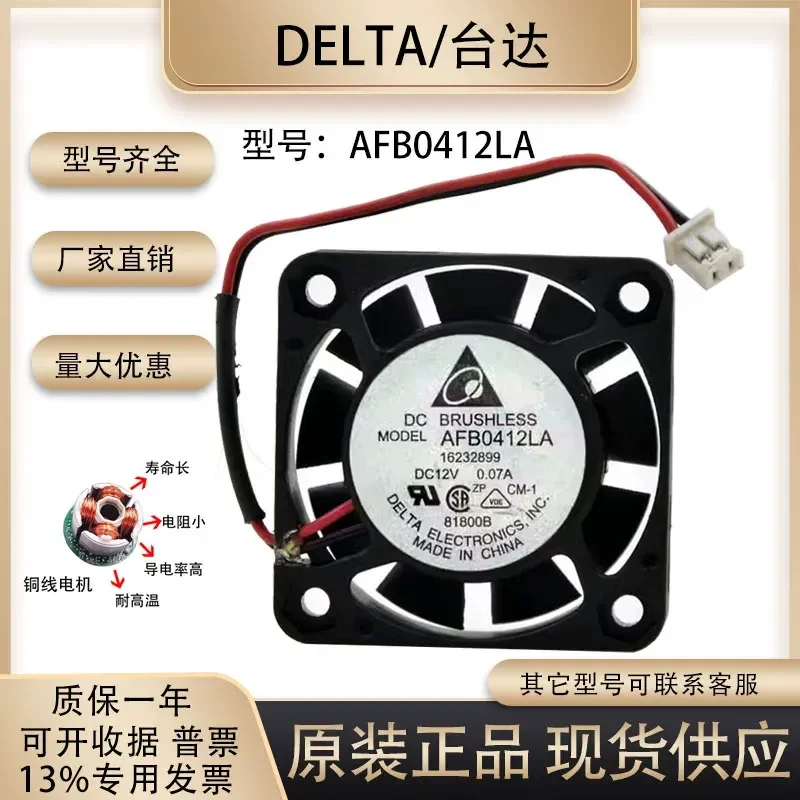 for Delta 4CM AFB0412LA 12V 0.07A 4010 Silent Cooling Fan for Switch Cash Register