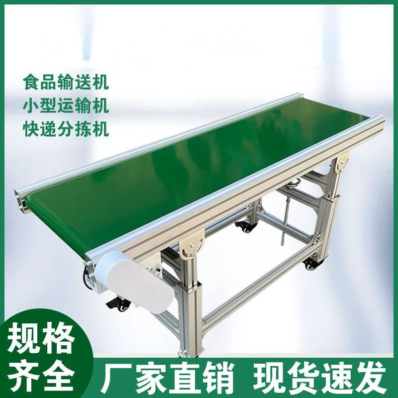 Assembly Line Conveyor Belt Conveyor Belt Conveyor Turning Climbing Conveyor Belt Small Conveyor