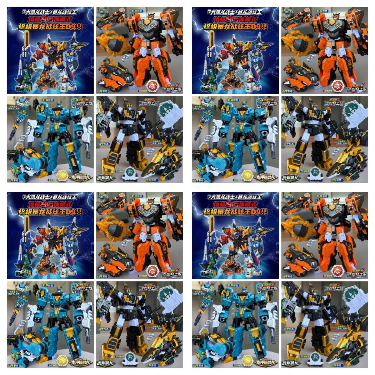 MiniForce Dinoid Transformation Robot Dinosaur REX KAISER Combine Mini Force Deformation Headbot Giganoto Toy