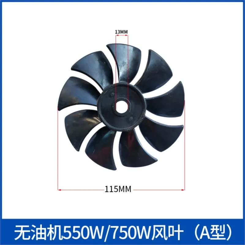 Fan blade capacitor box Autus direct-connected air compressor accessories piston small air pump motor cooling fan 550W 750W 1100