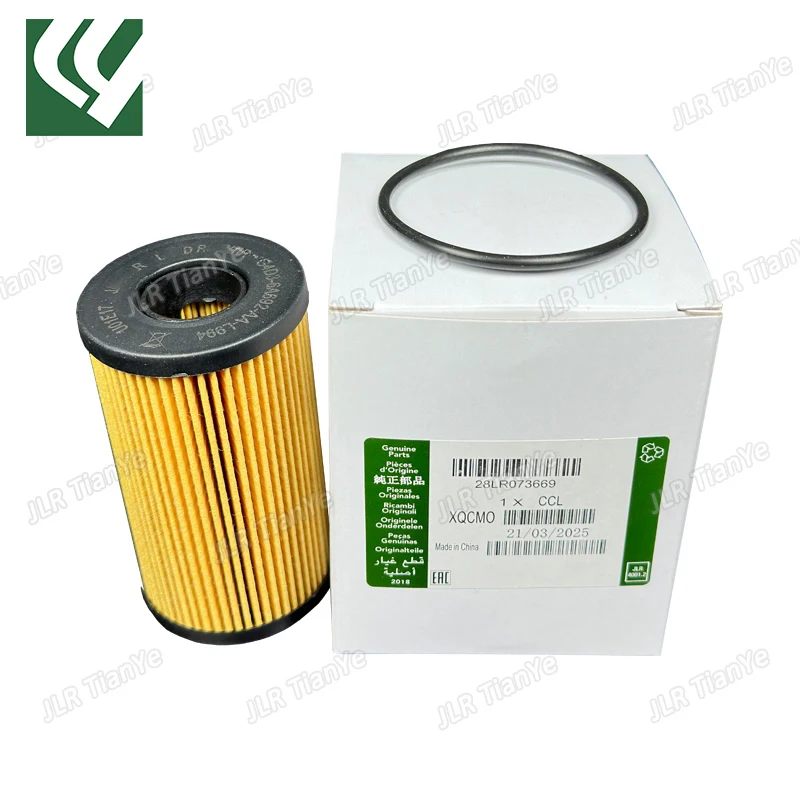 JDE37128 LR07366  2.0L PETROL DIESEL OIL FILTER SEAL FOR RANGE ROVER EVOQUE VELAR DISCOVERY 5 RR SPORT JAGUAR XF