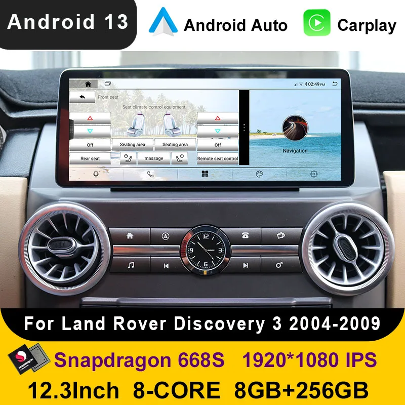 

12.3inch Android 13 8Core 8+256G Car radio with GPS For Land Rover Discovery 3 2004-2009 Multimedia Stereo DSP 360 Navigation