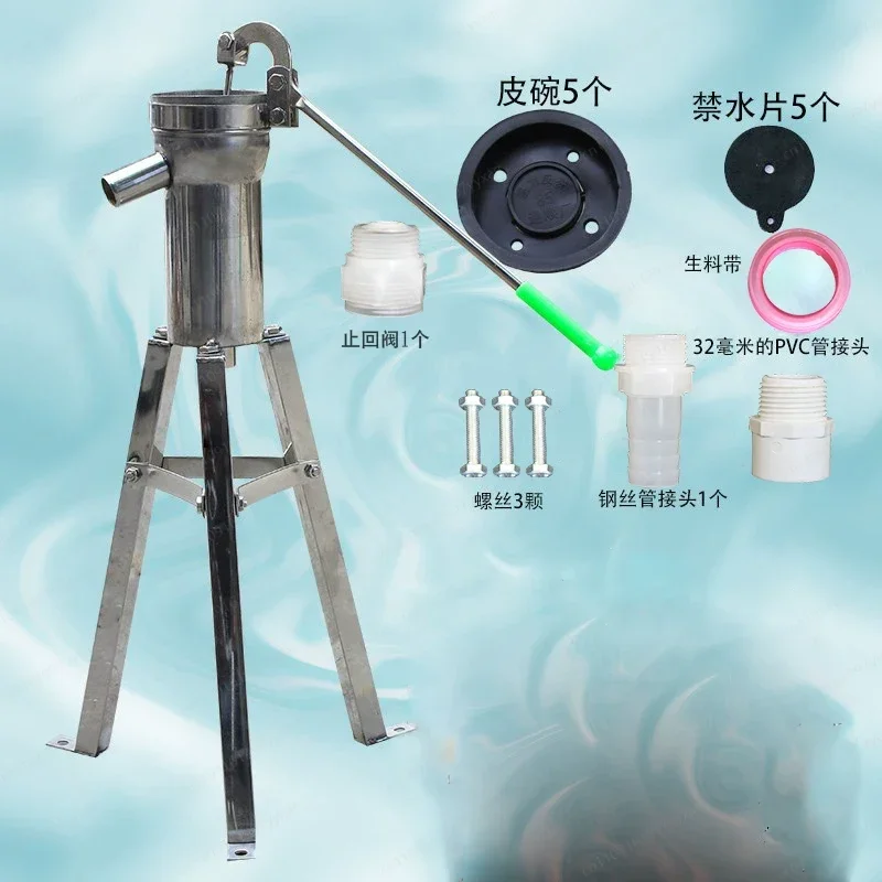 

Hand well pump, old-fashioned pressure well household pump