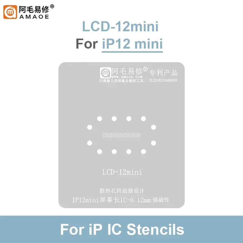 AMAOE LCD1 LCD3 BGA Reballing Stencil Template for 6-15ProMax 0.12mm Screen LCD IC Repair Steel Mesh Tin Plant Net Tool