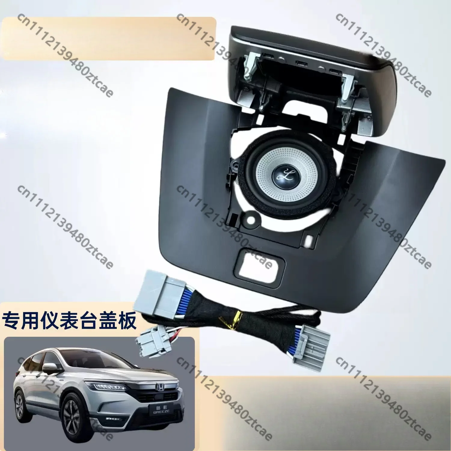 Dashboard Center Midrange Speaker Cover Panel 23-25 New SUV Plug Play HiFi Audio High End Upgrade Decor Replacement Parts