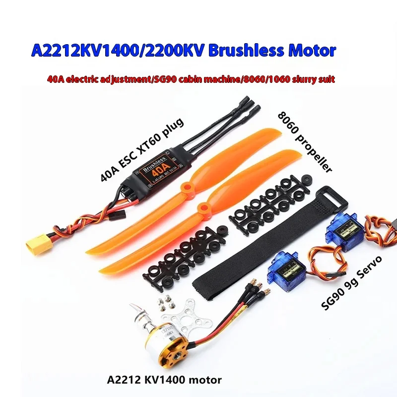 A2212 Kv1400/2200kv Brushless Motor 40a Electric Control/sg90 Steering Gear/8060/1060 Propeller Set