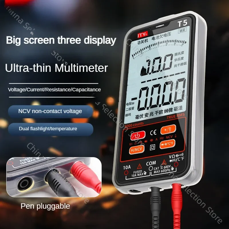 T5 Ultra-thin Digital Multimeter High Precision Multi-function Automatic Digital Display Maintenance Multimeter