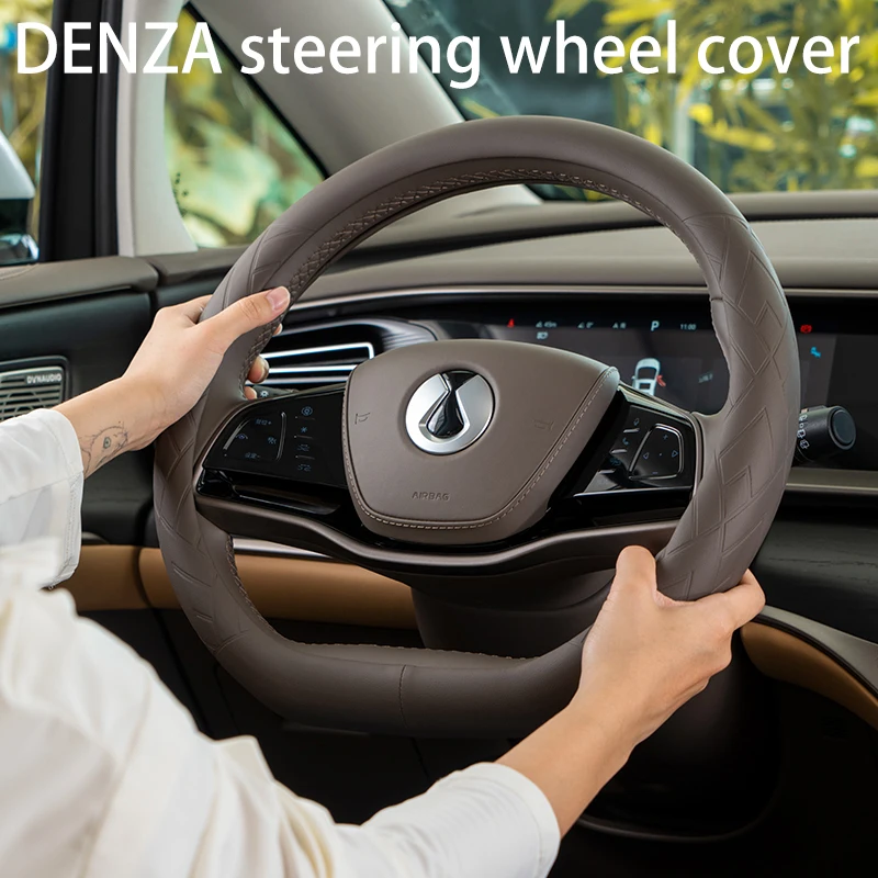 

Denza D9 original car color steering wheel cover N7 leather special car supplies interior modification small accessories handle