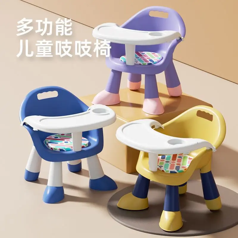 

Baby Dining Table Dining Chair Multifunctional Stool Baby Children's Chair Household Plastic Backrest Chair Called Small Stool